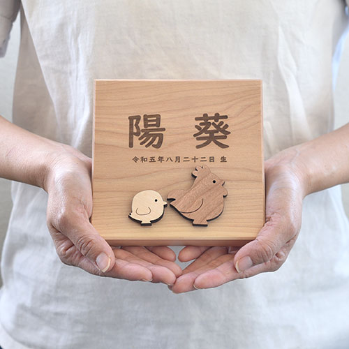 干支おやこの命名書 バーチ【天然木の命名書】