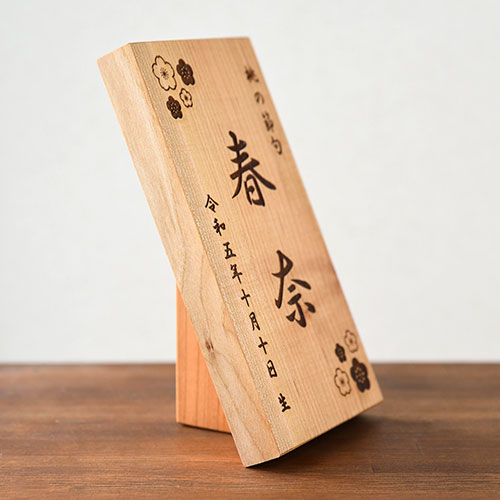 桃の節句 木札