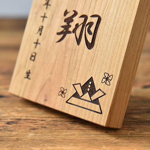 端午の節句 木札