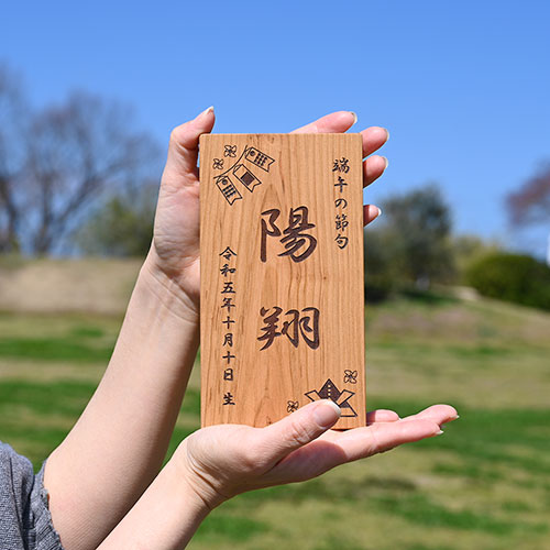 大きさの目安