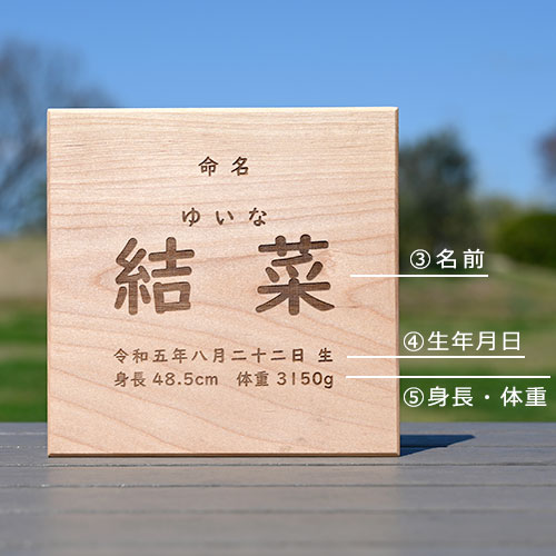 カートに入れるまでの手順