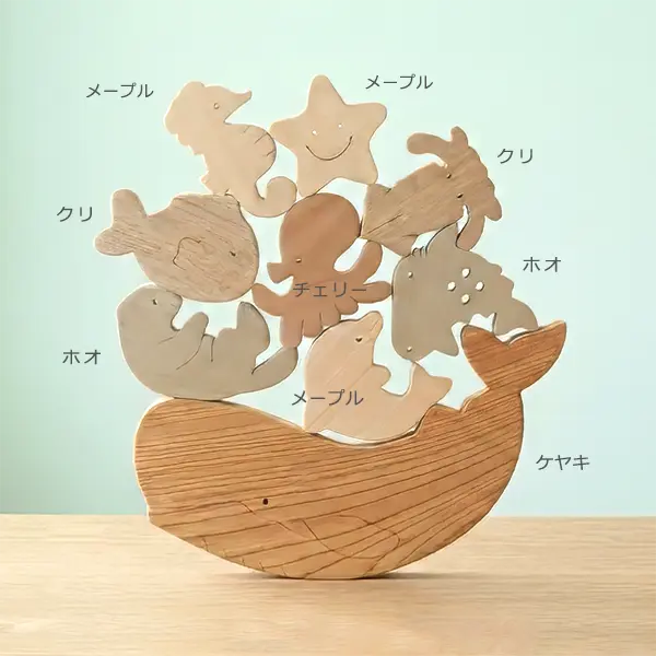 ゆらゆら積み木【クジラと海のなかま】｜KURABOKKO