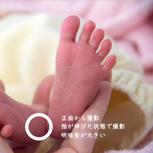 ましかくの赤ちゃん足形プレート