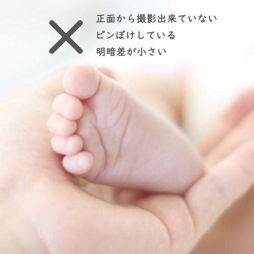 ましかくの赤ちゃん足形プレート