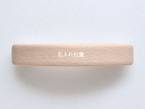 fava 4seasons・夏/MastroGeppetto
