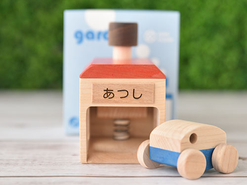 garage（ガレージ）/名入れ