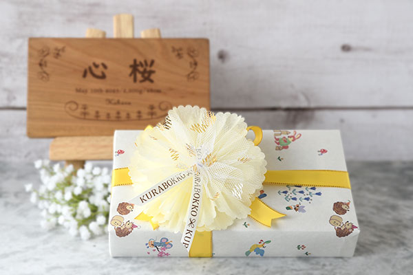 木の命名書を出産祝いに