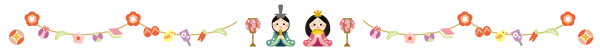 木のおもちゃで祝う桃の節句