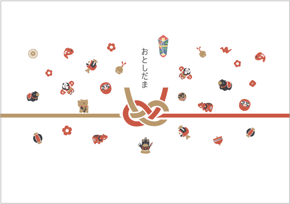 お年玉熨斗