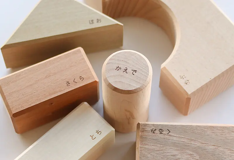 積み木を読む・覚える