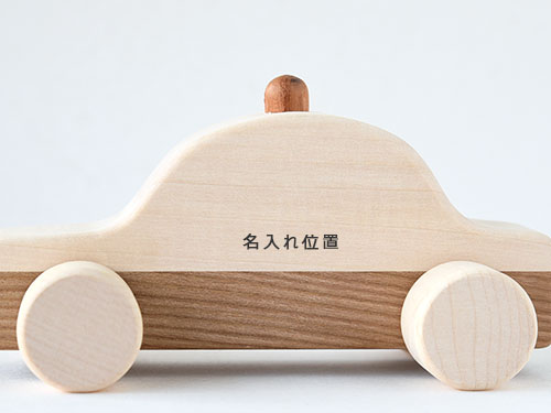 コロコロミニカー パトカー 名入れ/OakVillage