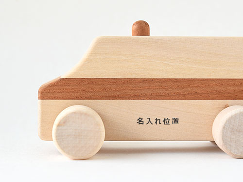 コロコロミニカー 救急車/名入れ位置