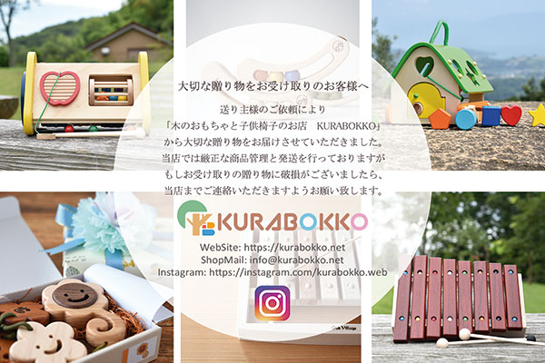 フォローカード