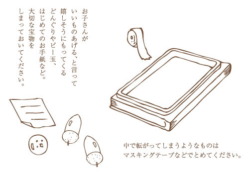 おしばなし文庫・たからもののはなし/MOQMO