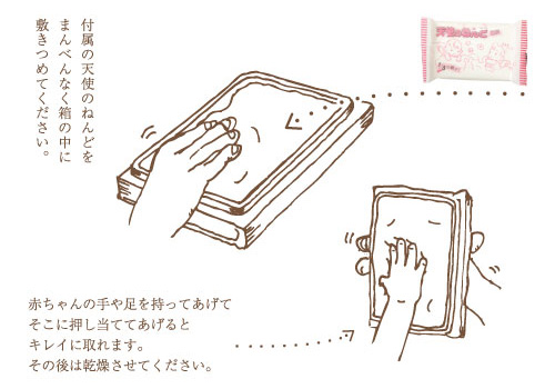 おしばなし文庫・手がた足がたのはなし/MOQMO