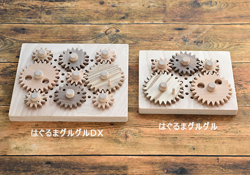 はぐるまグルグル・DX/おとぎ屋