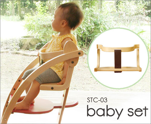baby set（ベビーセット）/SDI Fantasia