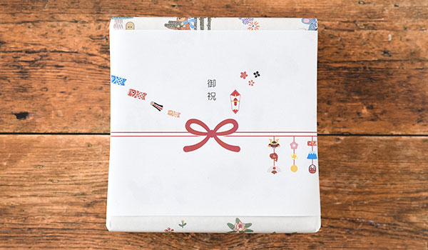 端午の節句 専用熨斗