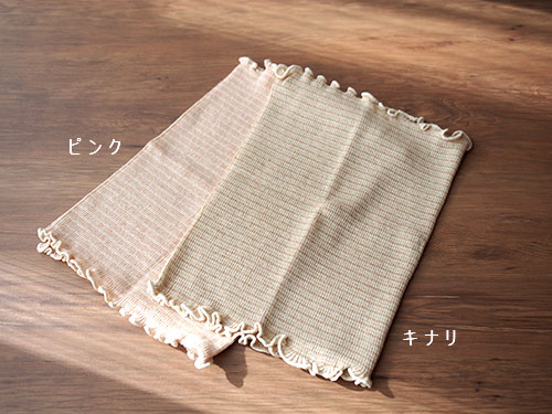 ベビー腹巻き