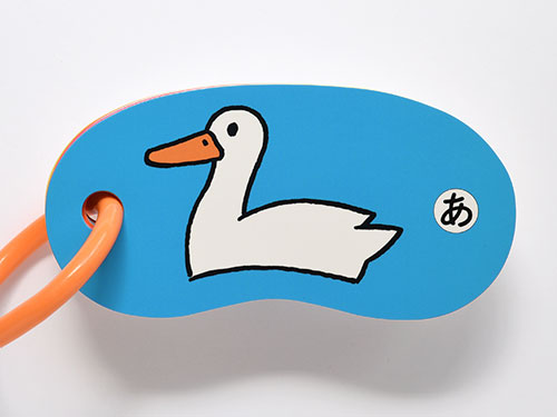 リングカード・あいうえお