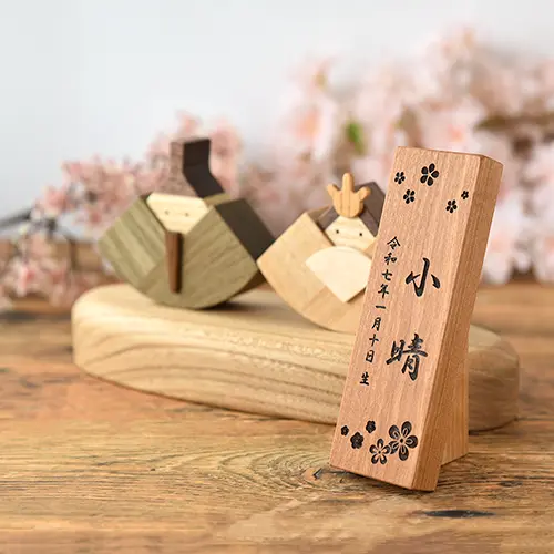 ひのきの木札