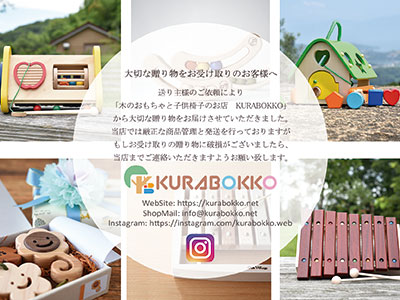 フォローカード