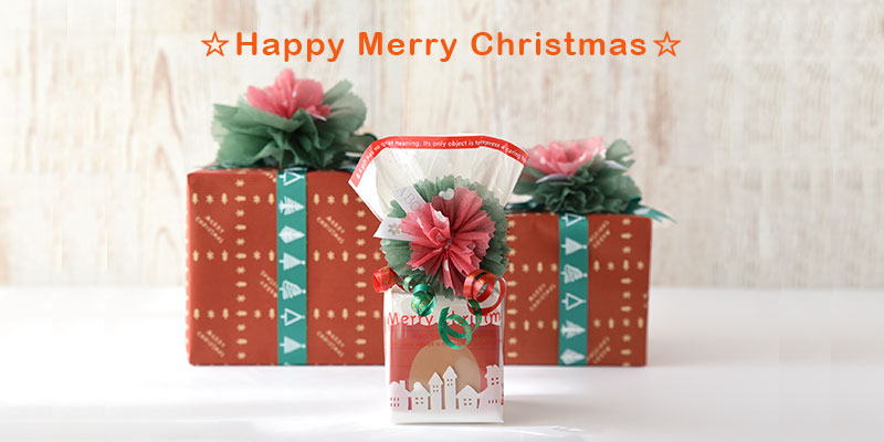 クリスマスギフトについて 2019