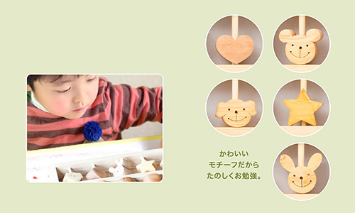 べびーそろばん/山のくじら舎