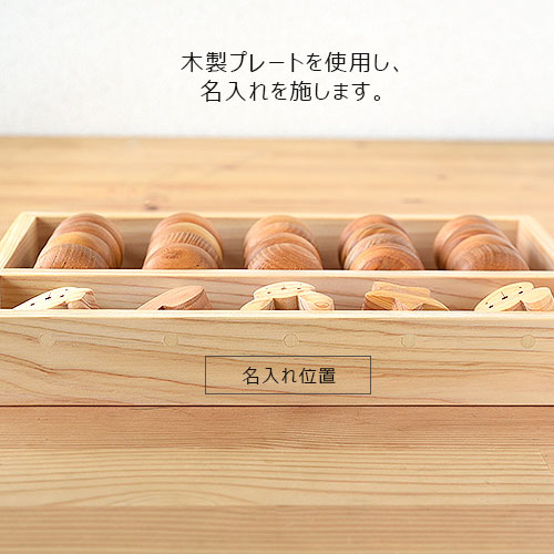 べびーそろばん/名入れ