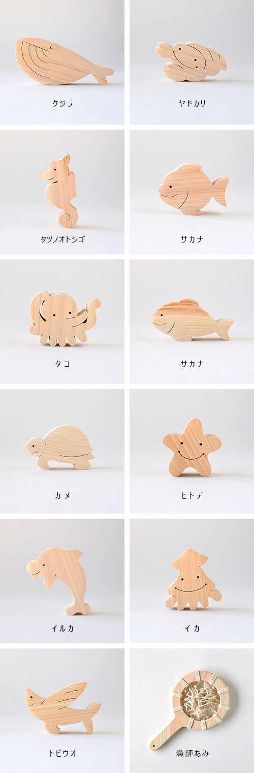 おふろでちゃぷちゃぷ/積み木一覧