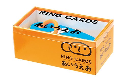 リングカード・ひらがな